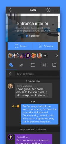 Cerebro для iOS — скриншот 2