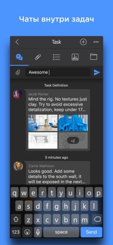 Cerebro для iOS — скриншот 3