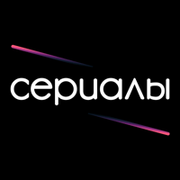 Cериалы HD: Cкачать И Смотреть для iOS