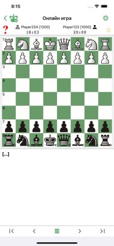 Chess King — Шахматы онлайн — скриншот 2