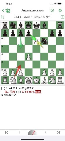 Chess King — Шахматы онлайн — скриншот 3
