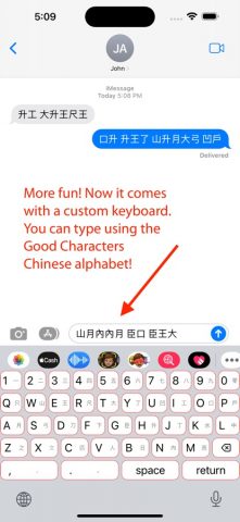 Chinese Alphabet для iOS — скриншот 1