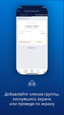 CitiDirect для Android — скриншот 3
