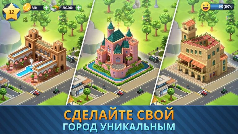 City Island 6: Building Town — скриншот 4