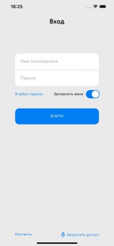 Citykrepost для iOS — скриншот 1