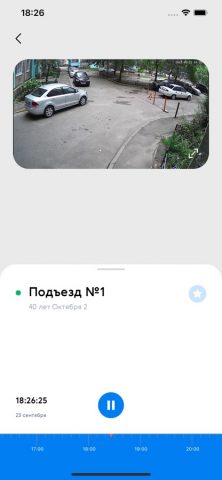 Citykrepost для iOS — скриншот 4