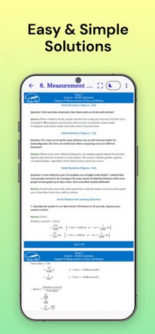 Class 7 NCERT Solutions для Android — скриншот 5