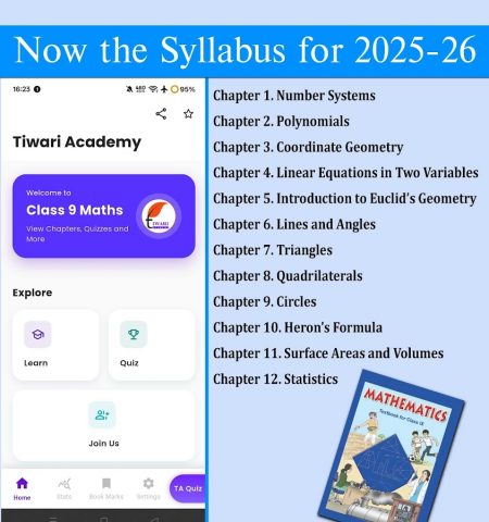 Class 9 Maths Guide 2025-26 для Android — скриншот 1