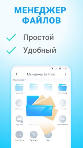Clean master + Антивирус + ВПН для Android — скриншот 5