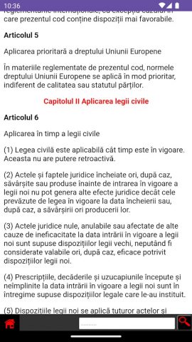 Codul Civil al României для Android — скриншот 2