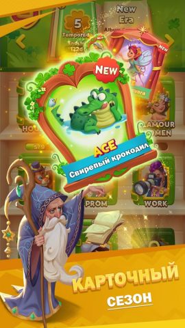 Coin Tales для Android — скриншот 4