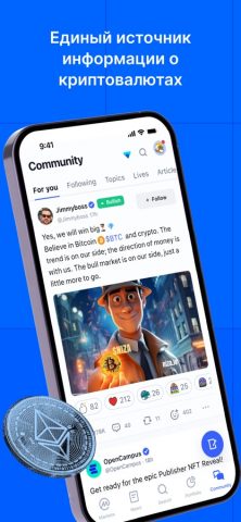 CoinMarketCap: Crypto Tracker для iOS — скриншот 2