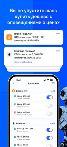 CoinMarketCap: Crypto Tracker для iOS — скриншот 3