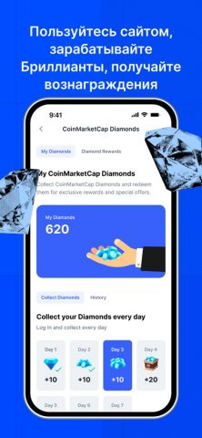 CoinMarketCap: Crypto Tracker для iOS — скриншот 5