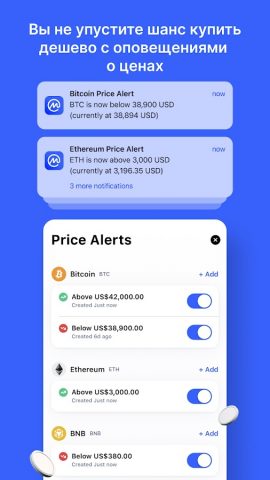 CoinMarketCap — Криптовалюта для Android — скриншот 3
