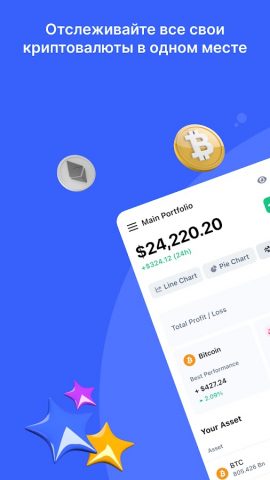 CoinMarketCap — Криптовалюта для Android — скриншот 4