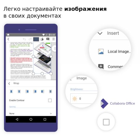 Collabora Office — скриншот 1
