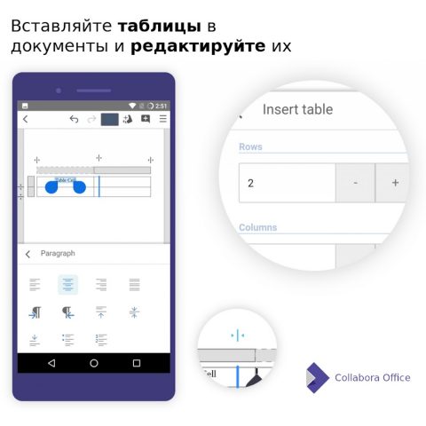Collabora Office — скриншот 4