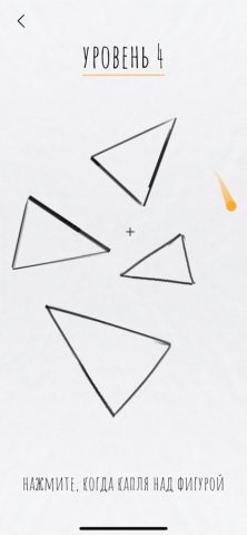 Color Spots — Игра с красками для iOS — скриншот 2