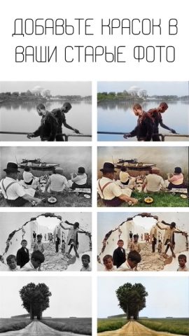 Colorize — Нейронная Сеть для iOS — скриншот 2