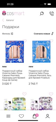 Cosmart: косметика и уход для iOS — скриншот 3