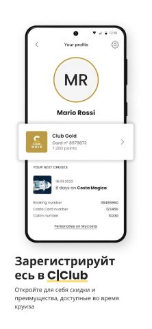 Costa Cruises для Android — скриншот 3