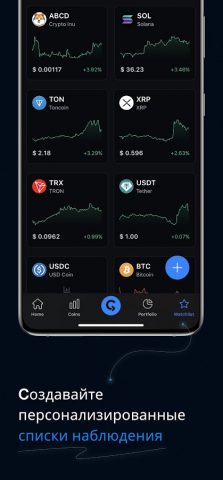 CryptoRank: Crypto Tracker App для Android — скриншот 5