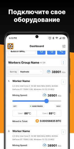 CryptoTab Farm: Ваш BTC Доход для Android — скриншот 2