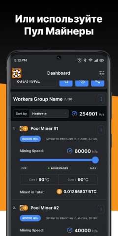 CryptoTab Farm: Ваш BTC Доход для Android — скриншот 3