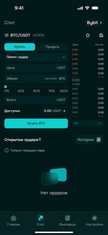 Cryptorg для Android — скриншот 3