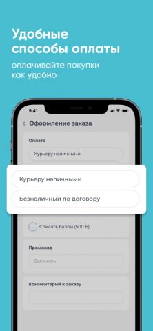 DA VODA для iOS — скриншот 4