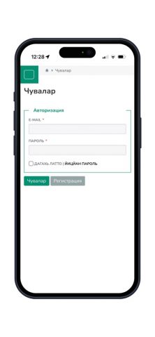 ДЕШАРХО для iOS — скриншот 1