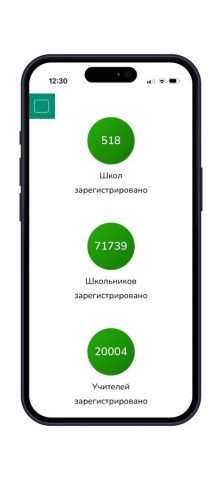 ДЕШАРХО для iOS — скриншот 5