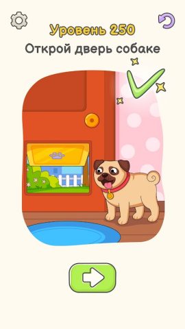 DOP 5: Delete One Part для Android — скриншот 5