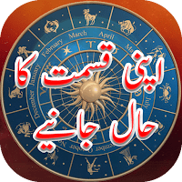 Daily Horoscope & Zodiac Signs для Android