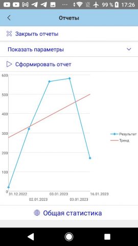 Дартс база для Android — скриншот 4
