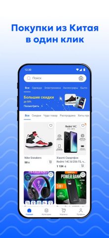 Daryo для Android — скриншот 1