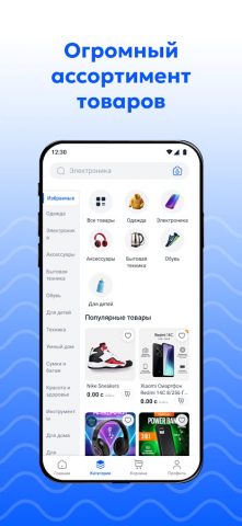 Daryo для Android — скриншот 4