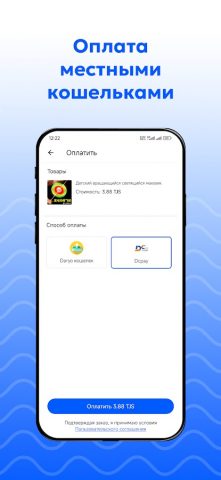 Daryo для Android — скриншот 5