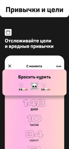 Day Counter — Cчетчик дней для Android — скриншот 4