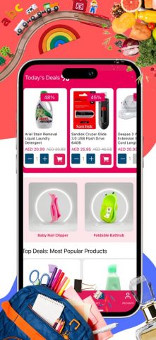 Day To Day Online для iOS — скриншот 1