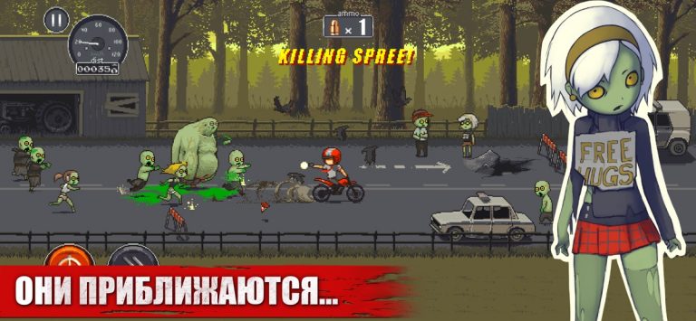 Dead Ahead для iOS — скриншот 1