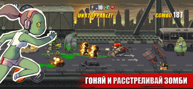 Dead Ahead для iOS — скриншот 2