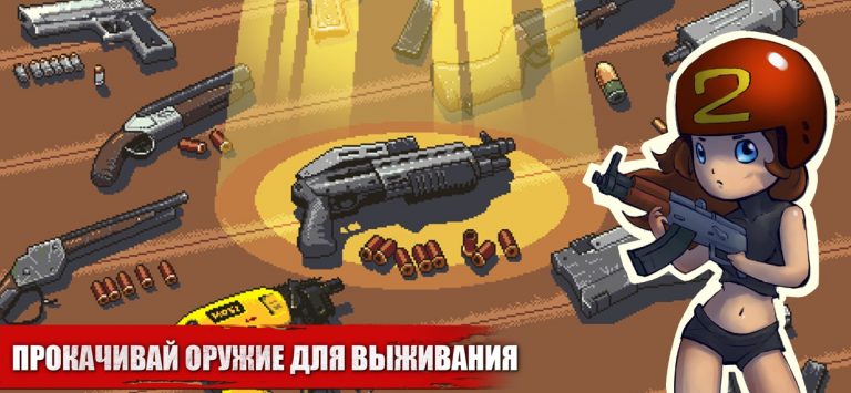 Dead Ahead для iOS — скриншот 3