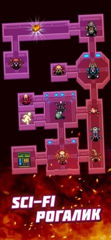 Dead Shell・Roguelike RPG для iOS — скриншот 1