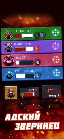 Dead Shell・Roguelike RPG для iOS — скриншот 2