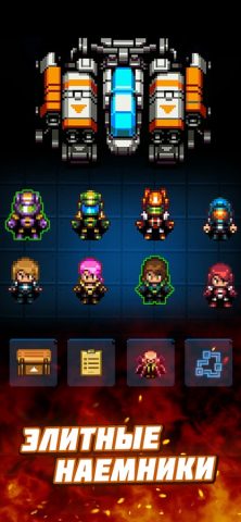 Dead Shell・Roguelike RPG для iOS — скриншот 3