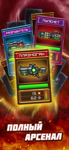 Dead Shell・Roguelike RPG для iOS — скриншот 4