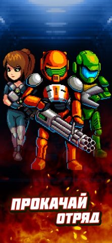 Dead Shell・Roguelike RPG для iOS — скриншот 5