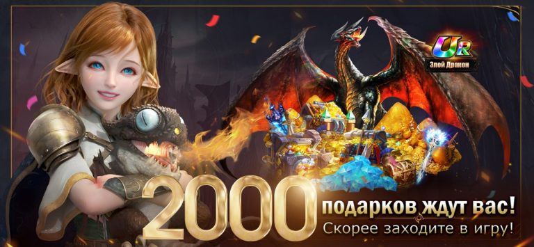 Demon Hunter: Rebirth для iOS — скриншот 1